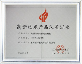 企業(yè)榮譽